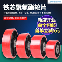 6 inch polyurethane iron core pu single wheel 5 inch 4 inch 8 inch trolley wheel universal trundle heavy industrial wheel wheel sheet