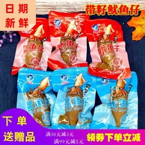 Seeded squid Small squid Instant casual snacks Spicy cuttlefish snacks Pregnant women seafood Dry goods specialty