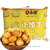 Haipeng New Product hand made dim sum crispy fragrant small steamed buns barbecue flavor original cumin mutton flavor steamed bread slices