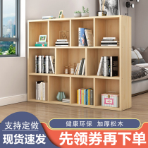 Bookshelf Floor Solid Wood Bookcase Simple Childrens Bookshelf Pine Shelf Student Classroom Low Cabinet Combination Lattice Cabinet
