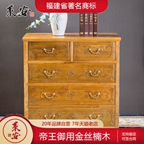 Mahogany furniture chest of drawers Rosewood chest of drawers High-end Chinese solid wood locker Bedroom carved storage cabinet