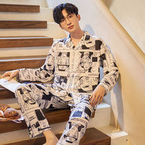 Sleepwear Male Ice Silk Summer Long Sleeve Spring Autumn Teen Cartoon Silk Summer Air Conditioning Wear Thin home Clothing Suit