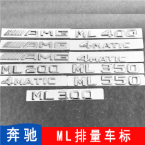 Mercedes-Benz ML car logo ML320 ML350 ML400 rear tail displacement logo car sticker 4matic modified word label AMG