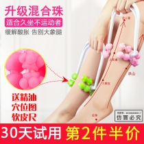 Circular clip thin legs roller meridian brush Leg massage beads size leg muscle type elderly pregnant woman relaxation artifact