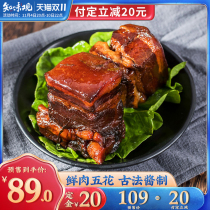 Zhiwei Guan Dongpo Meat 300g Hangzhou specialties Dongpo meat vacuum instant pork braised meat snacks under wine cooked food