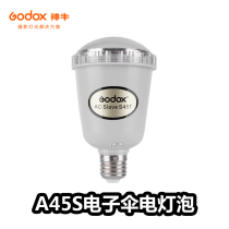 Shen Niu electronic umbrella light A45S Flash light bulb Light control LED flash trigger synchronous flash light Photography light umbrella