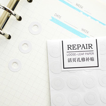 Of course stationery loose-leaf paper fill hole patch transparent protective sticker punch hole repair sticker round loose leaf Universal