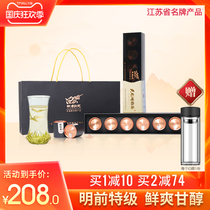 Tianmu Lake White Tea 2021 New Tea Super Liyang White Tea Elders Leaders High-grade Anji White Leaf Tea Gift Boxes