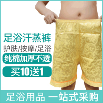 Thick male ladies boxer underwear massage bath cotton sauna boxer shorts bathroom bath sweatshirt pants