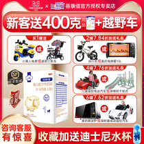 (Consultation surprise) Beikangxi infant formula goat milk powder 1 stage 1-3 years old goat milk powder stage 900g