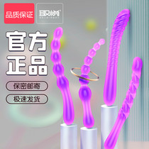 Anal plug vestibule dedicated bead rod Anal orgasm anal expander Female adult sex appliances Sex supplies Male
