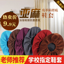 Office household linen shoe covers thickened wear-resistant dust-proof non-slip breathable can be washed repeatedly for men and women
