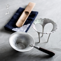 Shengshan pure tin handmade hammer tea leak tea filter male Cup filter kung fu tea set filter tea ceremony zero match