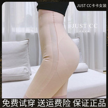 JUST CC Kaca womens official flagship No Mark Unrolled Hemming S Type Safety Pants Yoga Collection of Hip Bottoms Pants