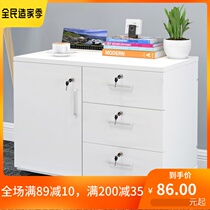 Thickening Ramped Up Office Cabinet Floor Filing Cabinet With Lock Three Drawers Information Cabinet Storage Mobile Table Lower Cabinet