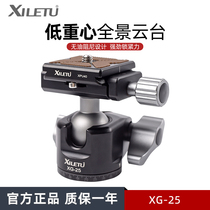 High-locking force professional panoramic platform seat with high locking force for the photography tripod with low center of gravity and low center of gravity