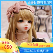 () BJD doll four points truelove female doll Nina Nina