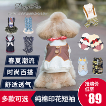Doki Pug Dog Dress Teddy Better Bear Snow Pets Summer Bottom Princess Pongo Dress