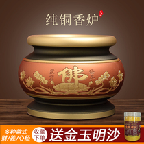 Taiwan pure copper for the Buddha incense burner home room dedicated to the God of Wealth lotus incense burning incense burner Temple big incense burner