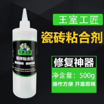 Ceramic tile adhesive strong adhesive instead of cement household corner tile falling off hollow drum repair adhesive patch