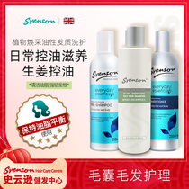(Official Direct Sales) Swan Scalp Care Clean Shampoo water control Oil fluffy ginger No silicone oil EOS
