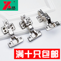 Hydraulic hinge cold rolled steel hydraulic buffer damping hydraulic spring hinge cabinet door hinged hydraulic hinge