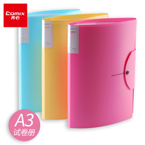 Qinxin A3 test paper clip insert folder multi-layer roll clip storage file bag for primary school students high school students with hipster Korean version of music book picture book Engineering Drawings Collection book