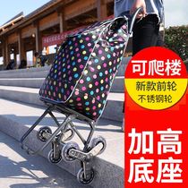 Hand pull cart barrelled water climbing stairs with upper stairs small pull car Home cart Cart Drawbar Trailer Pull-in-folded moving