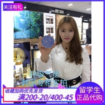 South Korea Special Cabinet sum37 Breathing Surecipous Air Cushion Surprise Moisture BB Flawless Persistent CC Tibright Pregnant Woman Sensitive Muscle