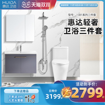 Hydra Bathroom Light Luxury Set Bathroom Wash Basin Toilet Rain Shower Bathroom Cabinet Set