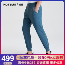 United States HOTSUIT sports pants mens foot pants closing pants outdoor running fitness casual pants Mens Health pants Spring