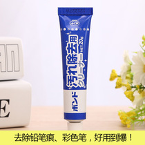 Japan imported indoor wall decontamination artifact paste graffiti cleaner furniture surface stains brush removal paste