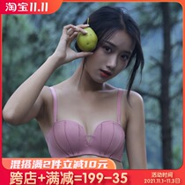 Bra set set of breast underwear womens small breasts gathered chest big sex confusing lace thin soft no steel ring comfortable