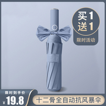 Automatic sun visor for men and women ins large custom LOGO folding dual-use sunshade sunscreen UV protection