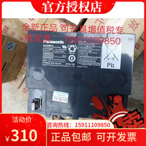 Panasonic battery LC-P1238ST 12V38AH lead-acid maintenance-free valve-controlled battery nationwide