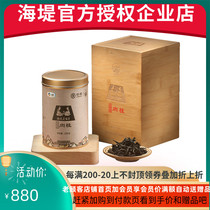 COFCO Chinese tea seawall tea AT036 Water Curtain Cave cinnamon Wuyishan Zhengyan oolong tea 100g
