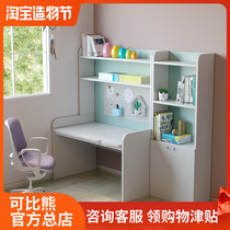 Comparable bear Korean childrens study table Solid wood baby writing desk and chair set Student home table Toddler desk