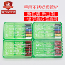 Dental material oral material Desberg K file H file extended needle stainless steel root canal file