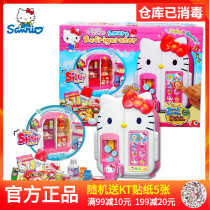 HELLO KITTY HELLO KITTY kitchen toy Rice cooker modeling small refrigerator girl house toy gift