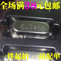 New patch passive Crystal 6 7458MHZ 6 7458m 49SMD type 2-foot patch spot