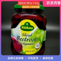 German imported Guanli red vegetable head slices 330g canned ready-to-eat beetroot salad vegetables Western cold salad for commercial use