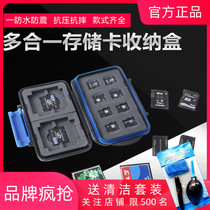 Upgraded camera memory card box SD card CF XD TF card Memory card box Card cover Digital storage card bag