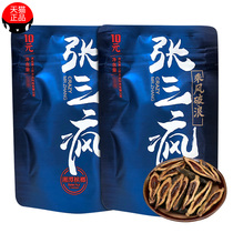 Zhang Sanmao betel nut 10 15 yuan wholesale a box of Binzurang original betel nut green fruit bulk ice nut