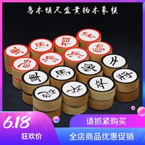 Creative large small leaf boxwood Chinese chess set Ebony chess piece folding board adult high-grade