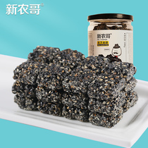 (Xinnong Ge_Black Sesame crisp) Shandong specialty pastry snack cake 188g