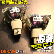 Original NEC-thys NP4000 projector bulb NP4100 NP4100W+ projector bulb