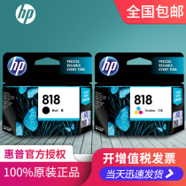 HP original HP818 black color ink cartridge D1668 F2418 F2488 F4288 F4488 C4688 D2568