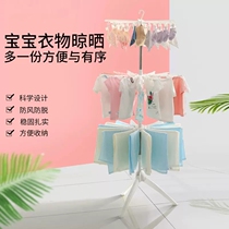 Baby clothes rack multi-functional folding indoor baby clothes rack diaper rack cooling child clothes artifact