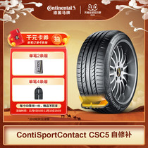 Deutsche Mark tires 235 45R17 94W FR CSC5 CS self-repair tires fit Passat