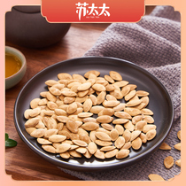 Mrs. Su paper pumpkin seeds 2kg Spiced small packaging fried goods new casual snacks fried pumpkin seeds